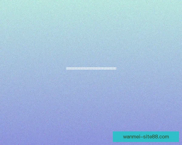 世界杯竞猜盛宴开启，预测赢家赢取丰厚奖励，挑战你的足球智慧与运气！