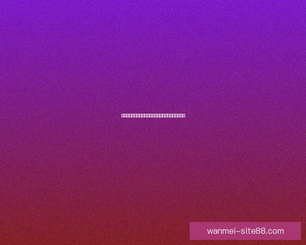 完美体育世界杯投注攻略助你精准预测赛事结果稳赚不赔