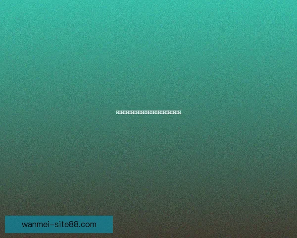 体育竞猜新体验：畅享多样玩法，赢取丰厚奖励的激情之旅