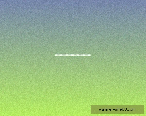 完美体育最新地址全新升级体验尽在其中畅享精彩赛事与无限娱乐