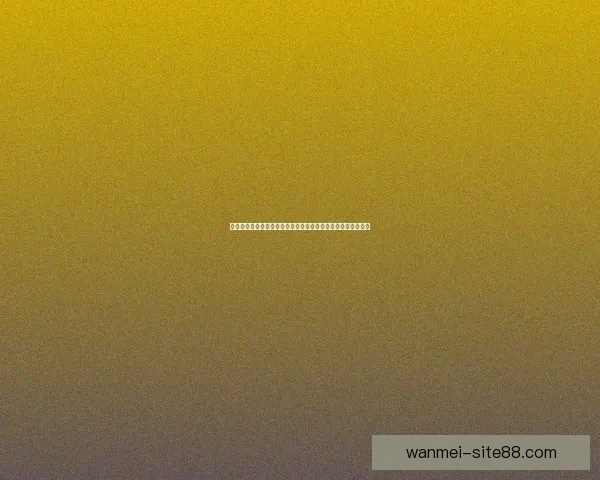 世界杯竞猜游戏平台注册入口尽享精彩赛事预测与丰厚奖励活动