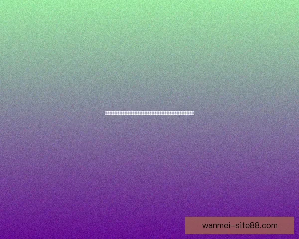 世界杯竞猜胜负平台深度解析与投注技巧全面指南助赢全球球迷精准预测赛事胜负