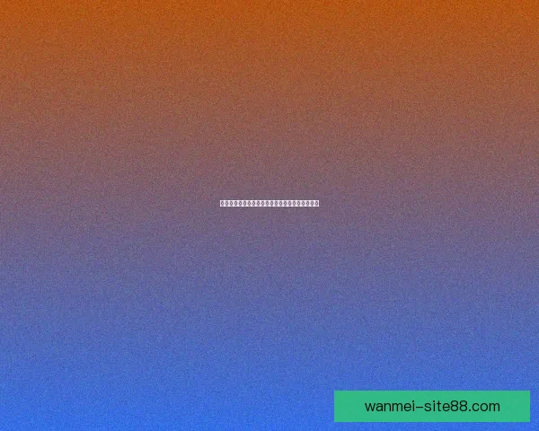 世界杯竞猜胜负必备技巧全面解析与实用策略指南