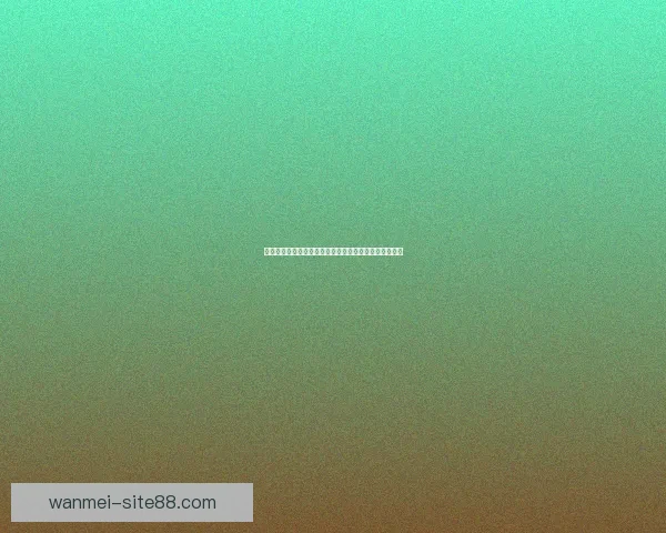 完美体育世界杯投注攻略助你精准预测赛事结果稳赚不赔