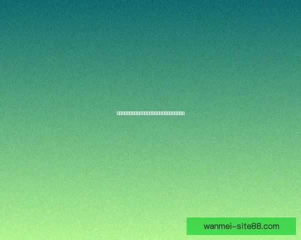 完美体育官网入口全新上线体验最全面的赛事资讯与互动平台