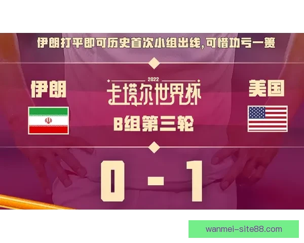 完美体育世界杯投注攻略助你精准预测赛事结果稳赚不赔