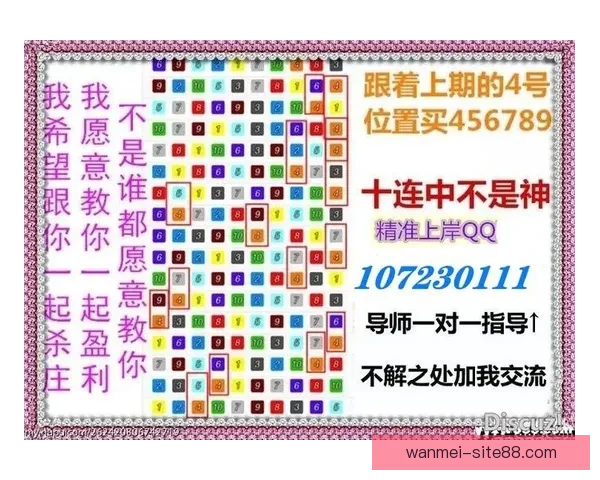 体育竞猜精准分析与赛事走势深度解读助你提升投注技巧与稳定盈利策略