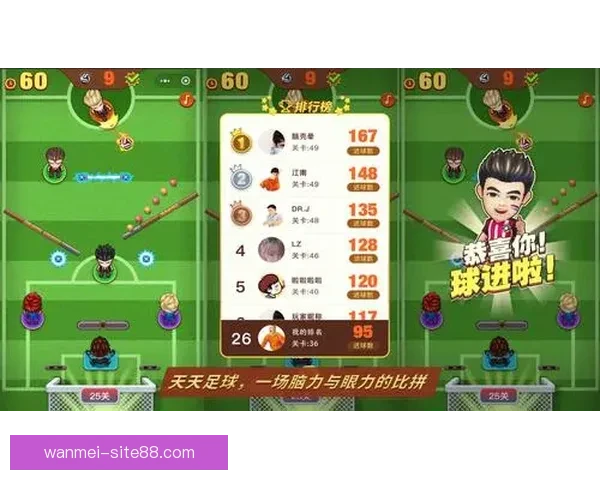 世界杯竞猜平台全新上线 参与预测赢取丰厚大奖尽享足球狂欢