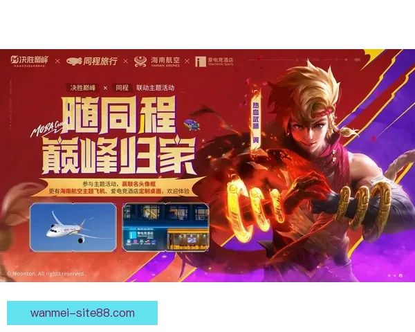 畅享世界杯激情 参与热门竞猜游戏 赢取丰厚大奖