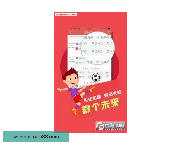 掌握最新足球赛事动态,轻松进入精准竞猜入口体验精彩胜负 掌握最新足球赛事动态,轻松进入精准竞猜入口体验精彩胜负