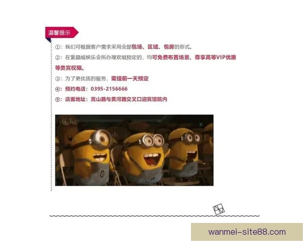 世界杯竞猜必胜技巧揭秘 提升预测准确率的实用策略和心得