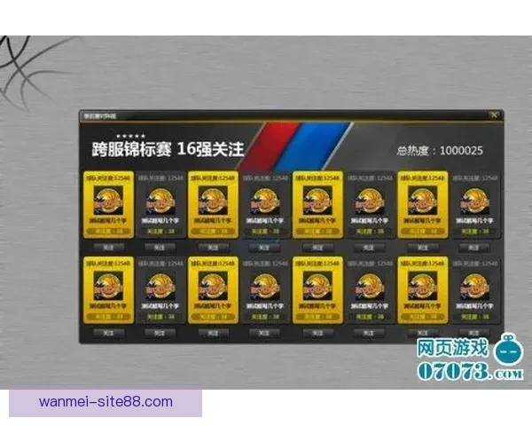 全民参与的世界杯竞猜游戏攻略与投注技巧乐趣分享平台新玩法全解