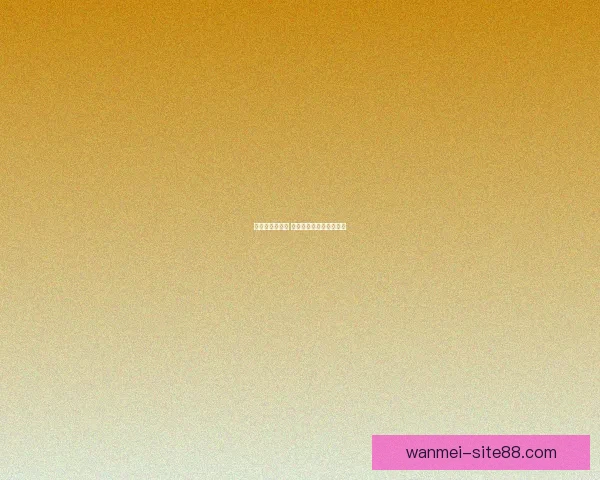 姆巴佩状态成谜 俱乐部对其动向全无掌握 姆巴佩状态成谜 俱乐部对其动向全无掌握