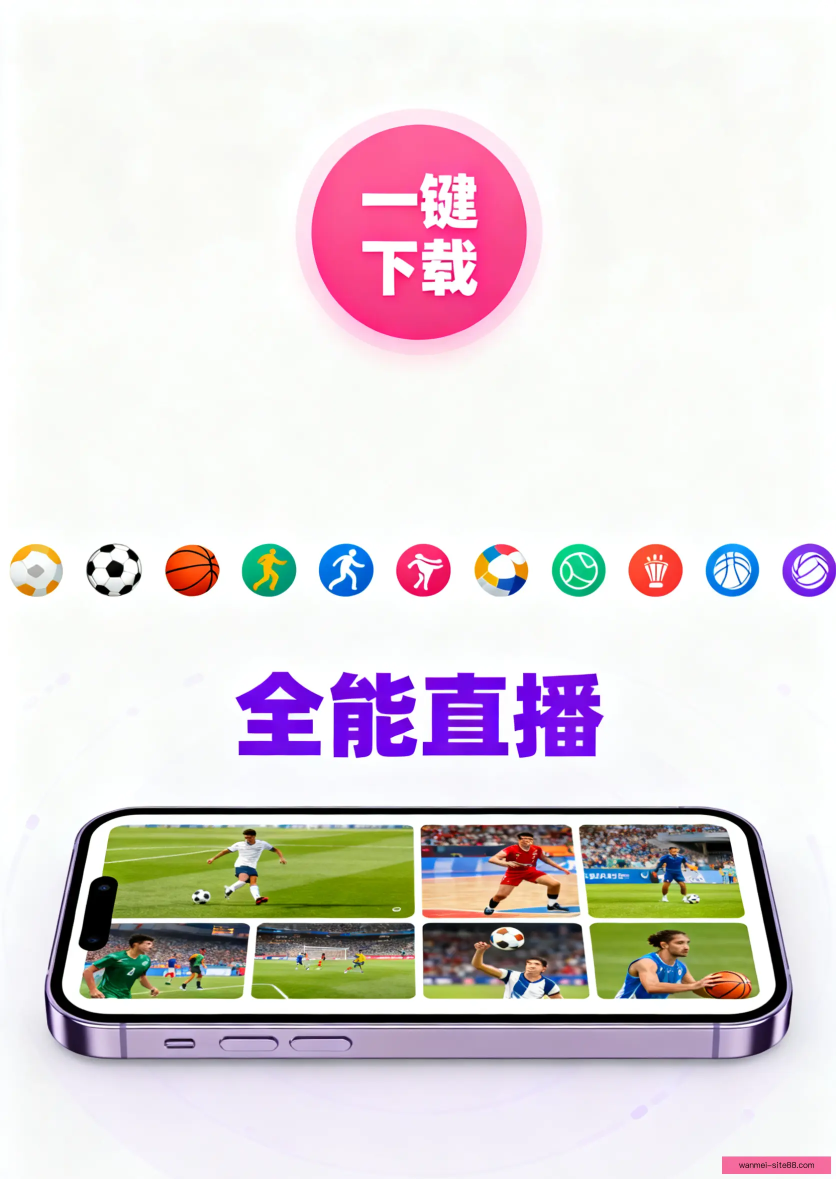 客户端官方下载安装